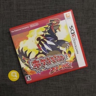【3DS-JPN】 寶可夢 歐米加紅寶石