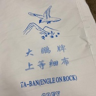 Kain Belacu / Kain Blacu / Calico Fabric