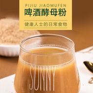 Brewer's Yeast Powder 1kg Edible Instant Nutritious Yeast Food Grade People Eat Meal Replacement Pow