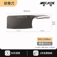 名简惠民系列 菜刀厨具套装家用厨师房多功能切片砍骨水果剪刀架7件套 惠民-砍骨刀