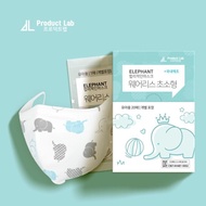 🇰🇷韓國Product Lab 4層幼兒口罩 大象🐘圖案