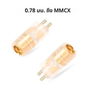 OKCSC 0.75/0.78 QDC 2 พินเชื่อมต่อ MMCX หญิงอะแดปเตอร์สําหรับ ZSN Pro ZS10 Pro NF2u KZ ZSX AS16 CA4