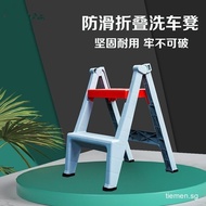 Car Wash Stool Car Beauty Ladder Stool Step Stool Plastic Portable Ladder Foldable Stool 2/3 Step St