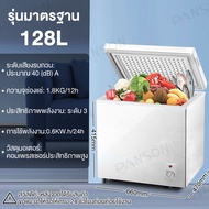 PANSON 🔥ตู้แช่แข็งถึง128L🔥ตู้แช่แข็ง เล็ก ตู้แช่นมแม่ ตู้แช่ freezer small ถึงน้ำแข็งสำหรับใช้ภายในบ้าน ขนาดใหญ่บรรจุได้เยอะ ประหยัด สามารถใช้แช่อข็งอาหารได้ด้วย ตู้เย็นแช่แข็ง ตู้ฟิตแช่แข็ง