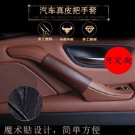 Car Door Handle Gloves Car Door Handle Cover Protective Cover Car Interior Modification Special Car Custom Armrest Cover Customization