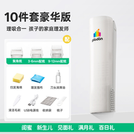 理髮器超靜音自動啜發剃頭電推子嬰兒寶寶專用兒童剪髮神器