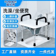 Elderly Wall-Mounted Foldable Toilet Chair Pregnant Women Squatting Stool with Armrest Toilet Squatting Toilet Stool