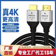 🔥hdmiHdmi Cable Cable Graphic Card Monitor Projector Set-Top Box TV Notebook