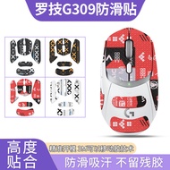 Suitable for Logitech G309 Mouse Anti-Slip Sticker All-Inclusive Protection Sweat-Absorbent Wear-Res