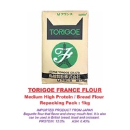 Torigoe Medium High Protein/Japan Imported French All-Gluten Flour Iron Tower Print Bread 1kg