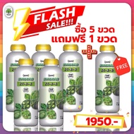 ยน้ำสูตร 21-3-3 ( ซื้อ 5 แถมฟรี 1 ขวด ) ตราเทพมงคล เร่งดอก เร่งใบ เร่งโต #สูตรปุ๋ยเร่งต้นไม้ให้โตเร็