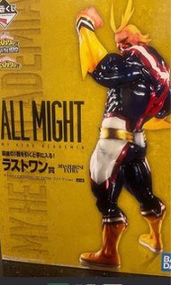 (稀有)放我的英雄學院 All Might一番賞 最後賞