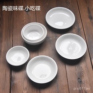 Hotel Restaurant Home Pure White Ceramic Tableware Sauce Dipping Soy Sauce and Vinegar Seasoning Dish Small Dishes Snack