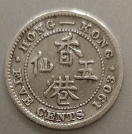 香港1903年愛德華七世五仙