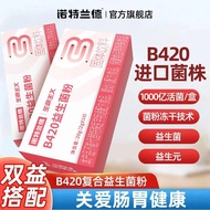 Norland B420 Probiotic Powder Adult Adult Probiotic Powder Probiotic Freeze-Dried Powder Official Au