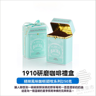 BACHA COFFEE - 夿萐咖啡藍火山單品 中度烘焙 咖啡豆禮盒250克 1910 - 平行進口