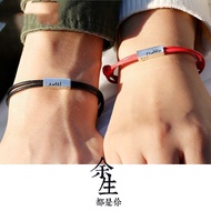 Simple S925 Silver Benming Year Bracelet Pair Student Men Women Couple Bracelet Red String Couple St