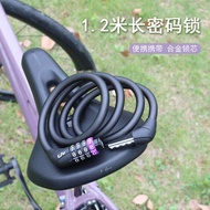 bicycle lock Genuine GIANT GIANT Combination Lock ATX Mountain Bike Road Bike Anti-theft Steel Cable