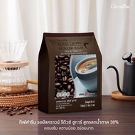 กาแฟ รีดิวซ์ ชูการ์ กิฟฟารีน Giffarine Royal Crown Coffee Reduced Sugar 3 in1 ห่อ30ซอง Aor99