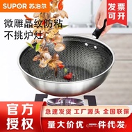 Supor VC30JAC01 Non-Stick Pan Frying Pan Induction Cooker Gas Universal 30CM