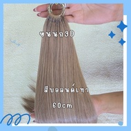 Real Hair 9d Feathers Gray Blonde Color Length 55/60/65cm 1