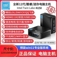 Intel 12th Generation N150 Dual HDMI Mini Console win11 Office Home Game 4K Mini Console