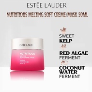 [NEW] Estee Lauder New Red Pomegranate essence face cream Brighten Skin and Anti oxygen 50ML