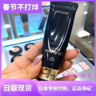 In Stock [Japan Counter] Local Version CPB CPB Cream Foundation Diamond Glossy Satin Foundation Crea