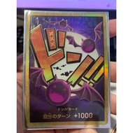 PRB-01 Moria -[Gold Don]