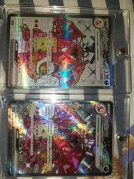 噴火龍 ex, 噴火龍ex 125/108, 331/190 SR, SSR sv3F, sv4aF Mandarin