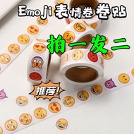 ' Emoji表情贴纸横版含新表情翻白眼含流汗黄豆表情贴纸卷卷贴Emoji Stickers, Cute Cartoon Funny Funny Funny Shell, Laptop Waterpr