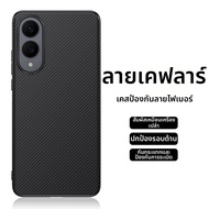SMONDOR | เคส Galaxy S25FE ที่ทนต่อการตกและแฟชั่น