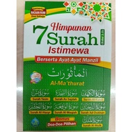 HIMPUNAN 7 SURAH ISTIMEWA AYAT MANZIL