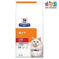 Hills Prescription Diet c/d Multicare Comfort Chicken Dry Cat Food - 500g