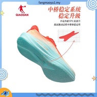 Qiaodan WIND 3TR Women Running Shoes Sports Training Shock Absorbent Rebound Anti-slip QDB022252297