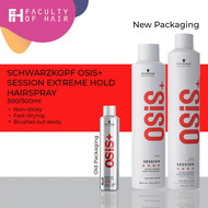 Schwarzkopf OSIS+ SESSION HAIR SPRAY 300ML/500ML