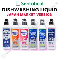 Lion Charmy Magica Dishwashing Liquid/ Cleanser- Antibacterial/ Enzyme/ Quick Dry
