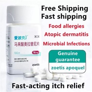 Apoquel 16mg 5.4mg 3.6mg Anti-Itch For Dogs Dermatosis Pet Bacteria Allergy Dermatitis Itching Desquamation Scratching
