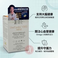 UnoCardio 1000 MINI 60粒 小金蛋95%高純度深海魚油迷你膠囊版 WHC003 #深海魚油 #Omega3 #維他命D3