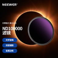NEEWER NEEWER ND ND Filter ND100000Solar Eclipse Sun Style Photography ND1000/ND2/ND4/ND8/ND16/ND64 