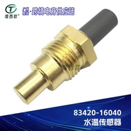 Suitable for Toyota Pickup 4Runner Lexus GS3 Temperature Sensor 83420-16040