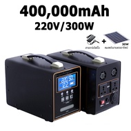 Power Box พาวเวอร์แบงค์ฉุกเฉิน แบบพกพา Power Station 300W/600W AC 220V แบตเตอรี่สำรองฉุกเฉิน แบตเตอร