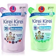 Kirei Kirei Anti-Bact Foaming Hand Soap 200ml