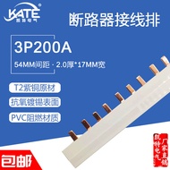 3P200A Busbar 2 * 17 Copper Primary Color Three-Phase 54 Pitch DZ47 Hollow Connection Copper Row Cab