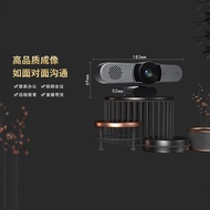 USB Computer Camera1080P Live Streaming usb webcam Video Conference All-in-One System all in one