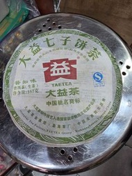 大益七子餅茶 普洱茶