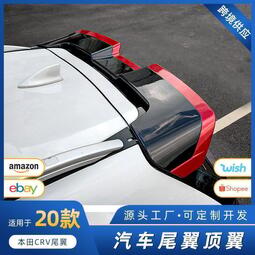 【yiyi】HD適用于17-21款CRV專用碳纖維尾翼專用外飾改裝尾翼頂翼擾流定風翼
