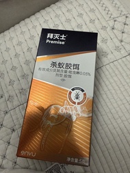 Bayers 滅螞蟻藥