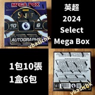 ⚽️2024英超select mega box足球卡