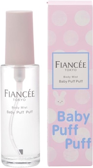 [JAPAN] FIANCEE Body Mist Fragrance 50ml